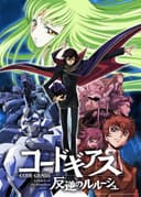 Code Geass cover art